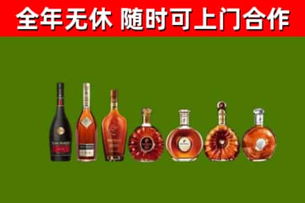 遂宁回收洋酒