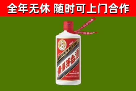 遂宁烟酒回收飞天茅台酒.jpg