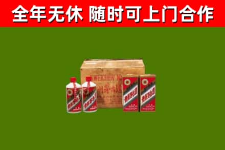 遂宁烟酒回收80年代茅台酒.jpg