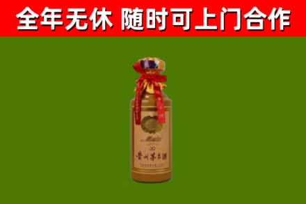 遂宁烟酒回收30年茅台酒.jpg