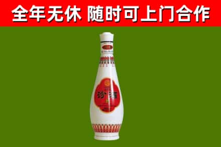 遂宁回收老汾酒