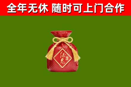 遂宁回收酒鬼酒