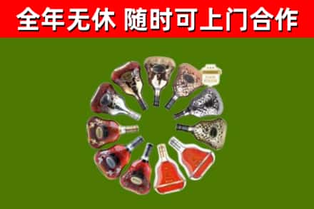 遂宁回收XO