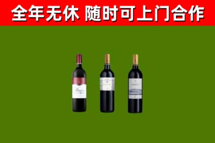 遂宁回收拉菲红酒