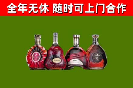 遂宁回收老洋酒
