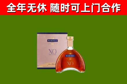 遂宁回收马爹利洋酒