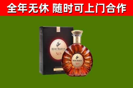 遂宁回收人头马洋酒