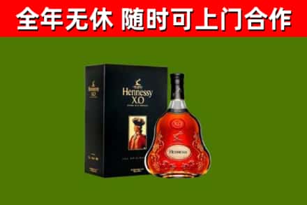 遂宁回收轩尼诗洋酒